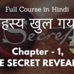 Chapter 1 – The Secret Revealed – Key Point from the book “The Secret”