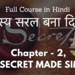 Chapter 2 – The Secret Made Simple