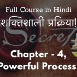 Chapter 4 – Powerful Process